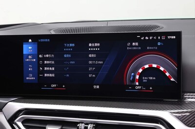 BMW M專屬數(shù)字化-M漂移分析
